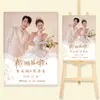 Sinal de Boas-Vindas para Noivado Decoração Sinal de Água Novo Estilo Chinês Banquete de Casamento Sinal de Direção para Casamento Suprimentos Entrada Placa KT Fixa