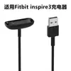 Aplicable a la pulsera inteligente Fitbit inspire3 2 cable de carga cargador ACE3 cable magnético cable de datos