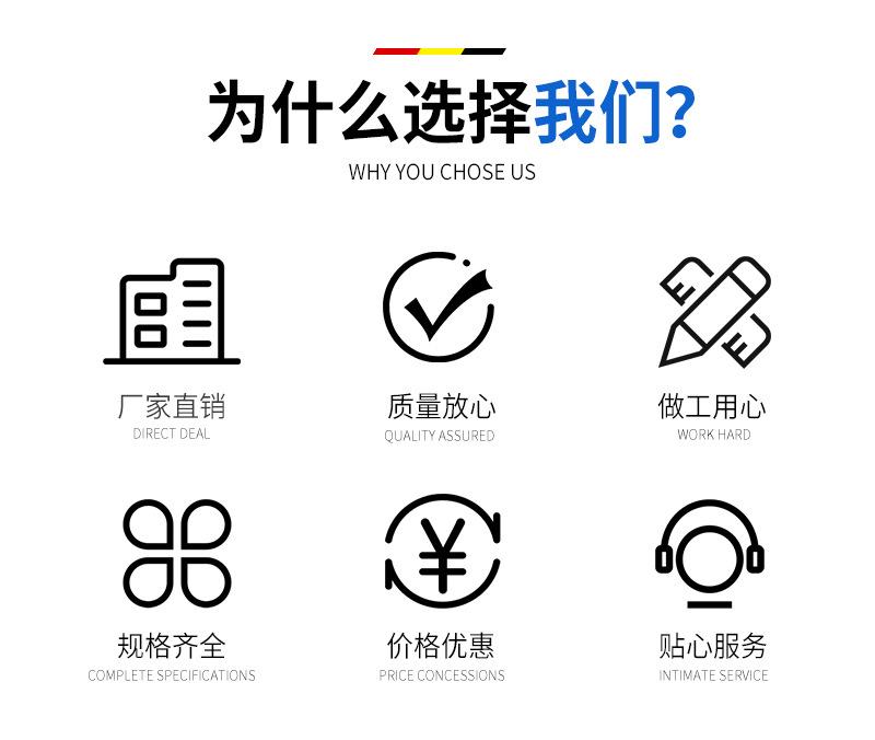 伟刚详情页_02.jpg