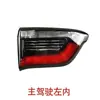 Adecuado para conjunto de luz trasera Jeep Compass modelo 17-21 carcasa de luz trasera Compass cubierta de luz de freno de reversa
