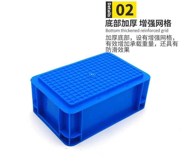 小号EU物流箱颜色定制 黄色定制颜色塑胶EU箱塑料