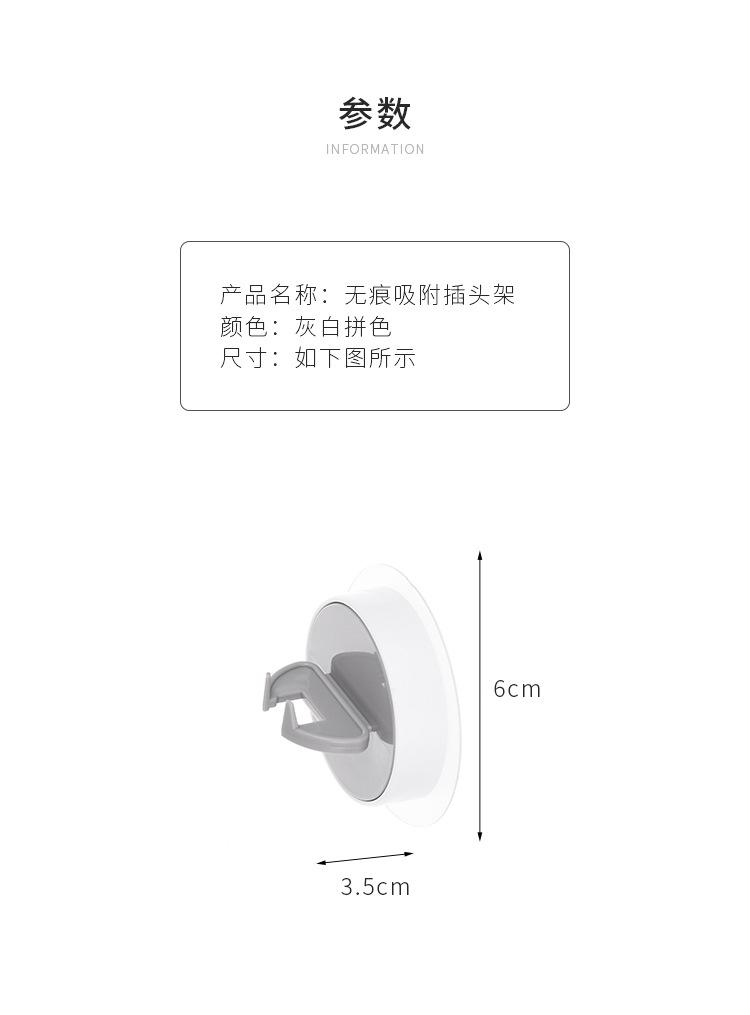 插座架_04.jpg
