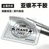 Pegatinas personalizadas impermeables y a prueba de aceite para barriles de aceite, lubricante, químicos y pintura, etiquetas autoadhesivas, pegatinas de marca e impresión