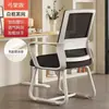 Silla de computadora para oficina en casa, cómoda para sentarse a largo plazo sin fatiga, adecuada para reuniones, personal, estudio, dormitorio y uso de oficina