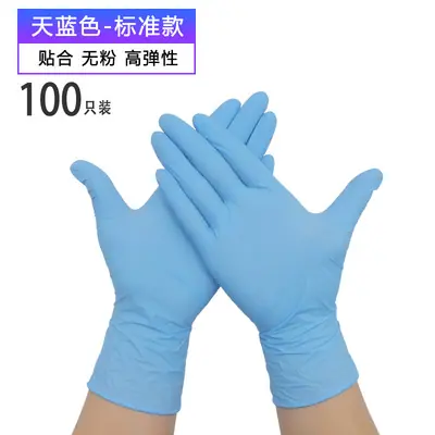 丁晴天蓝色