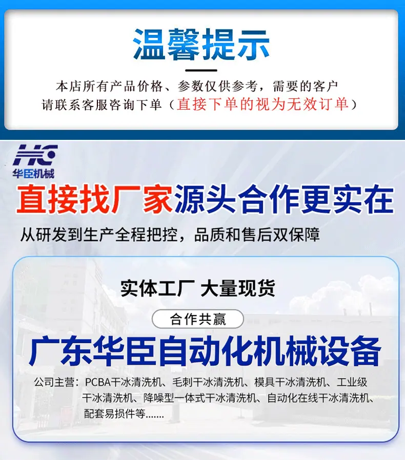 650s详情页_01.gif