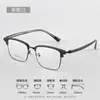 Gafas de Montura Retro de Negocios para Hombre Montura Metálica Montura de Ceja 98703 Montura Suave de Media Montura para Miopía Montura de Danyang