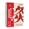 Medicina Wansong prescripción real pasta de moxibustión material de grafeno pasta de moxibustión pasta cálida para calentar el útero pasta cálida al por mayor