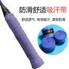 Raqueta de bádminton raqueta de tenis caña de pescar punto de presión pegamento de mano absorbente de sudor pegamento sellador anti-desgaste absorbente de sudor pegamento suave para mano soporte generación cabello