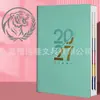 Planificador de Horarios 2027 Libro de Calendario Inglés Transfronterizo Libro de Calendario 2026 Versión Inglesa Calendario Español Portugués