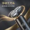 Afeitadora Eléctrica con Pantalla Digital Transfronteriza Lavable para Todo el Cuerpo Recargable por USB Afeitadora para Barba para Hombre Cuerpo de Aleación de Aluminio