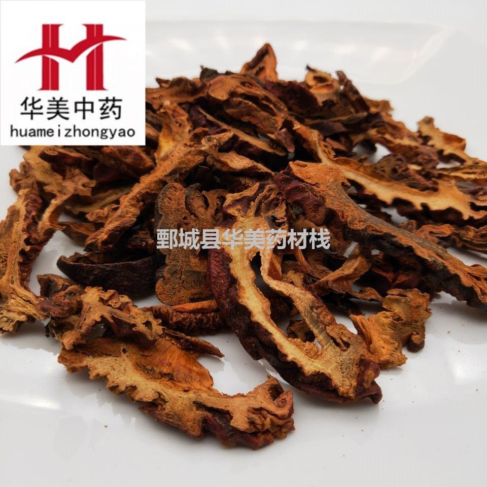 QQ图片20190526231648