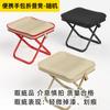 Silla Plegable para Exteriores Taburete Pequeño Portátil Silla de Pesca Ultraligera Camping Picnic Cola Bolso de Mano Portátil Taburete Taburete Pequeño Plegable