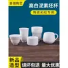 Taza de Porcelana Lisa Taza de Porcelana Lisa Arcilla Blanca Alta de Jingdezhen Cerámica de Arcilla Blanca DIY Pintura de Color Cerámica Hecha a Mano Molde Blanco Coloración