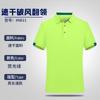 Polos de Solapa de Verano Camisetas Publicitarias con Logotipo Impreso Personalizado de Manga Corta Ropa de Trabajo Camisetas Uniformes de Grupo Ropa de Trabajo Corporativa Transpirable