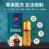 Líquido Penetrante de Moxibustión Qianfu Yuaiai, Película Autocalentable tipo Roll-On, Líquido Calmante de Moxibustión para Ancianos, Venta al por Mayor