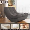 Mecedora Luna Perezosa, Sillón Perezoso, Sillón de Balcón Reclinable y para Dormir, Sillón Perezoso, Tatami