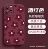Capa de Celular Ins Flower Popular da Amazon para Apple 16E Capa de Celular para Meninas Iphone15Plus Capa Macia