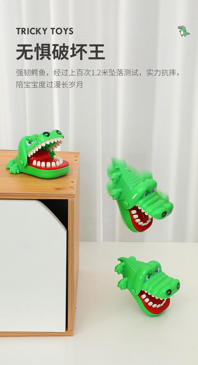 欣-咬手小鳄鱼_05.jpg