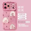 Adequado para Apple 18Promax Lenço de Cabeça Flor de Desenho Animado Coelho Vibrante Capa de Celular iPhone Macia e Rígida Personalização