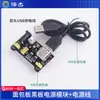 Placa de Pruebas MB-102 65 Líneas 830 Agujeros Módulo de Alimentación PCB Kit de Experimento Electrónico DIY 400