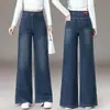 Nuevos Jeans de Otoño 2026 para Figuras Petite: Pantalones Anchos Simples y Versátiles con Diseño Holgado Adelgazante y Estilo de Pierna Recta