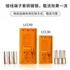 Conector de Bloqueo Amass Lcc3 Conector de Bloqueo Amass 0-F/M Lcc30P