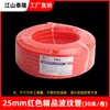 Tubería Corrugada de Doble Pared Ignífuga de PVC para Cableado Tubería de 16 para Cableado Tubería Roscada de Plástico Tubería de Cableado Tubería Perforada de Drenaje
