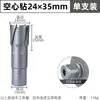 Profundidad de Agujero de 35 mm Broca Magnética de 50 mm Broca de Núcleo de Carburo Broca Hueca Apertura de Agujero en Metal Grueso Broca para Placa de Acero
