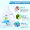 Xinju fragrância frutada refrescante e fresca detergente para roupa de bebê 1L em garrafa cuidado suave para crianças bebê detergente para roupa de bebê fábrica atacadista