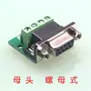 Placa Adaptadora DB9 de 9 Pinos Cabo Adaptador Porta Serial RS232 Terminal Módulo 232 Conector Módulo Serial Sem Solda