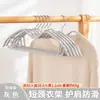 Percha Curva de Cuello Corto Amigable con la Piel, Silicona Líquida, No Deja Marca, Anti-Marcas en los Hombros, Cuello Engrosado y Reforzado