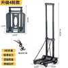 Carrito Pequeño para Transportar Mercancías, Carrito Empujado a Mano, Carrito de Transporte, Remolque de Plataforma Plana, Carrito Plegable para Entregas, Carrito de Mano Plegable para el Hogar, Carrito de Compras Portátil, Envío Gratis