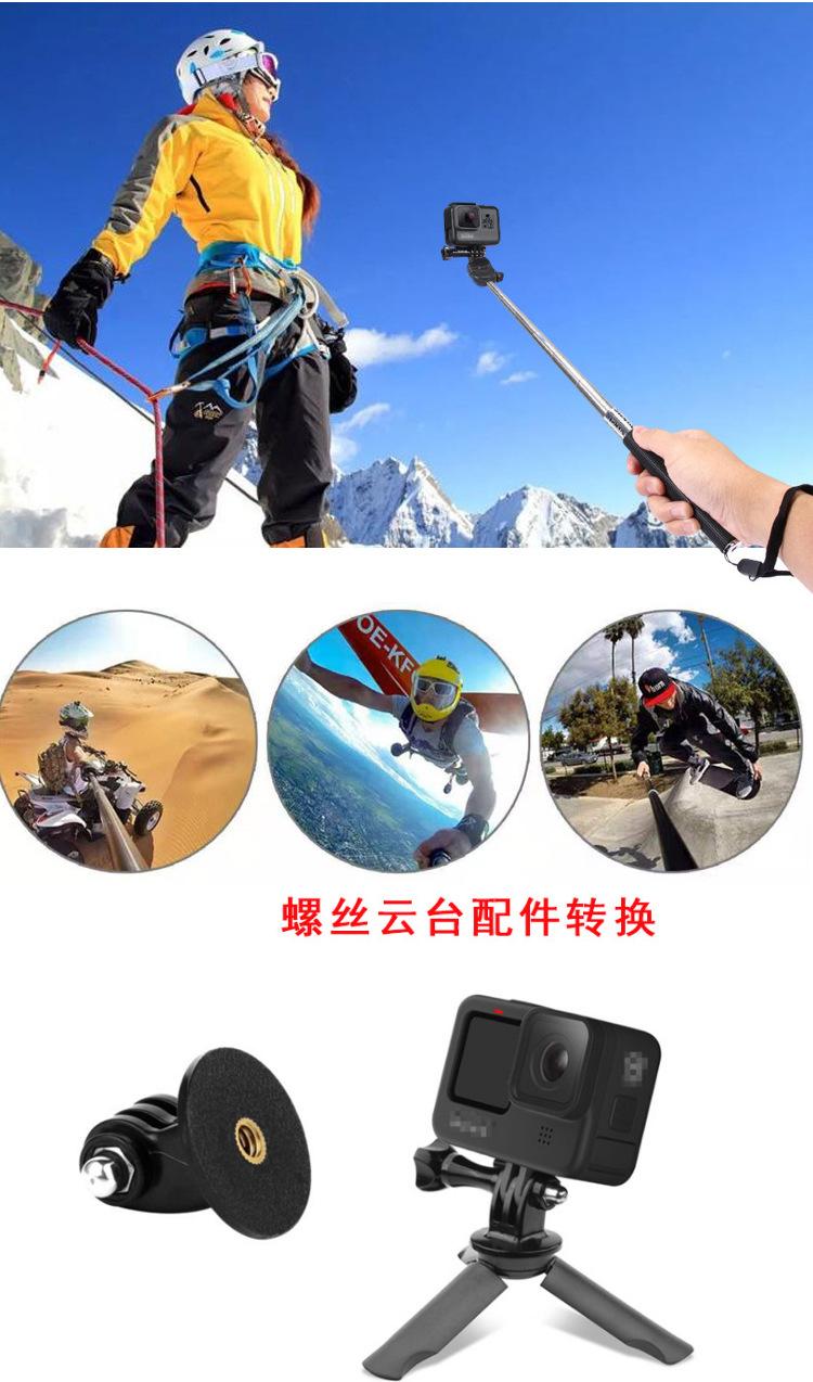 gopro运动相机配件