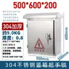 Caja de Distribución de Acero Inoxidable a Prueba de Lluvia para Exteriores Transfronteriza 201/304 para Monitoreo y Control de Ingeniería Impermeable para Exteriores del Hogar