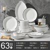 Cuenco y plato al por mayor, cuenco de cerámica creativo para comer, cuenco grande para sopa, cuenco para fideos, plato combinado, vajilla, traje de regalo Diamante