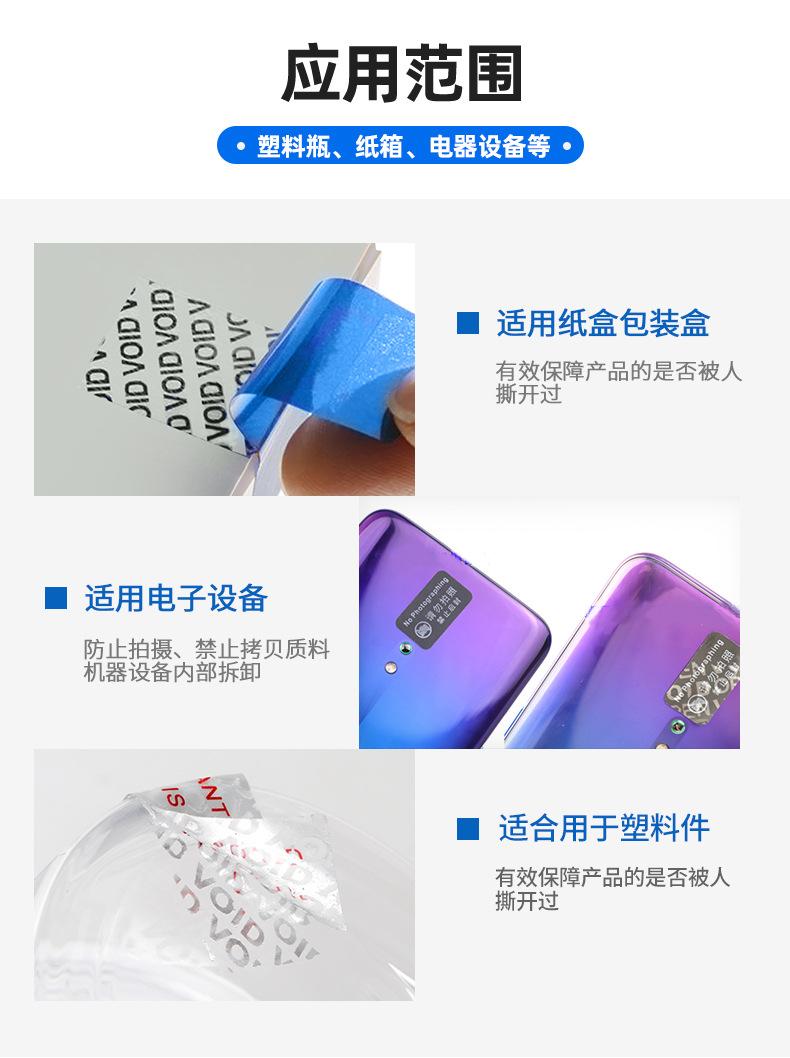 改的void标签_03