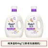 Suavizante Jinfang, Agente de Cuidado de Fragancia para Ropa, Detergente para Ropa Antiestático, Protección de la Ropa y Protección del Color, Producto Genuino Embotellado para el Hogar