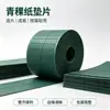 Fábrica Ganlong Papel de Cebada Troquelado Redondo Batería de Litio 18650 Sellado Ignífugo Retardante de Llama Aislamiento de Papel Azul Junta Aislante