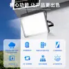 Nuevo Reflector Solar con Carcasa de Aluminio para Exteriores, Jardín, Patio, 5054 Súper Brillante de Alta Potencia