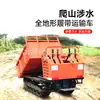 Vehículo de Transporte Agrícola con Orugas para Transportar Madera y Materiales, Subir Pendientes, Autodescargable, Vehículo de Transporte con Orugas Todo Terreno Operado Manualmente