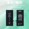 Adecuado para Apple iPhone X/6/7Plus/8P/Xr/Xs Max/11 Taller de Reparación Baterías de Teléfono Móvil de Gran Capacidad