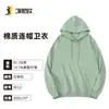 Sudadera con Capucha de Manga Larga Ropa de Trabajo con Patrón Bordado de Logo, Sudadera con Capucha de Corte Holgado Fábrica de 10,000 m2 Uniformes Grupales Hechos a Medida