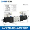 Válvula Solenoide Zhengtai 4V210-08 Válvula de Control Direccional Neumática de Dos Posiciones Cinco Vías Válvula de Control Solenoide DC24V AC220V