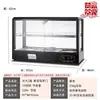 Vitrina de string frito Vitrina refrigerada Maocai Vitrina de tablero eléctrico Vitrina de string frito Vitrina de restaurante Vitrina móvil