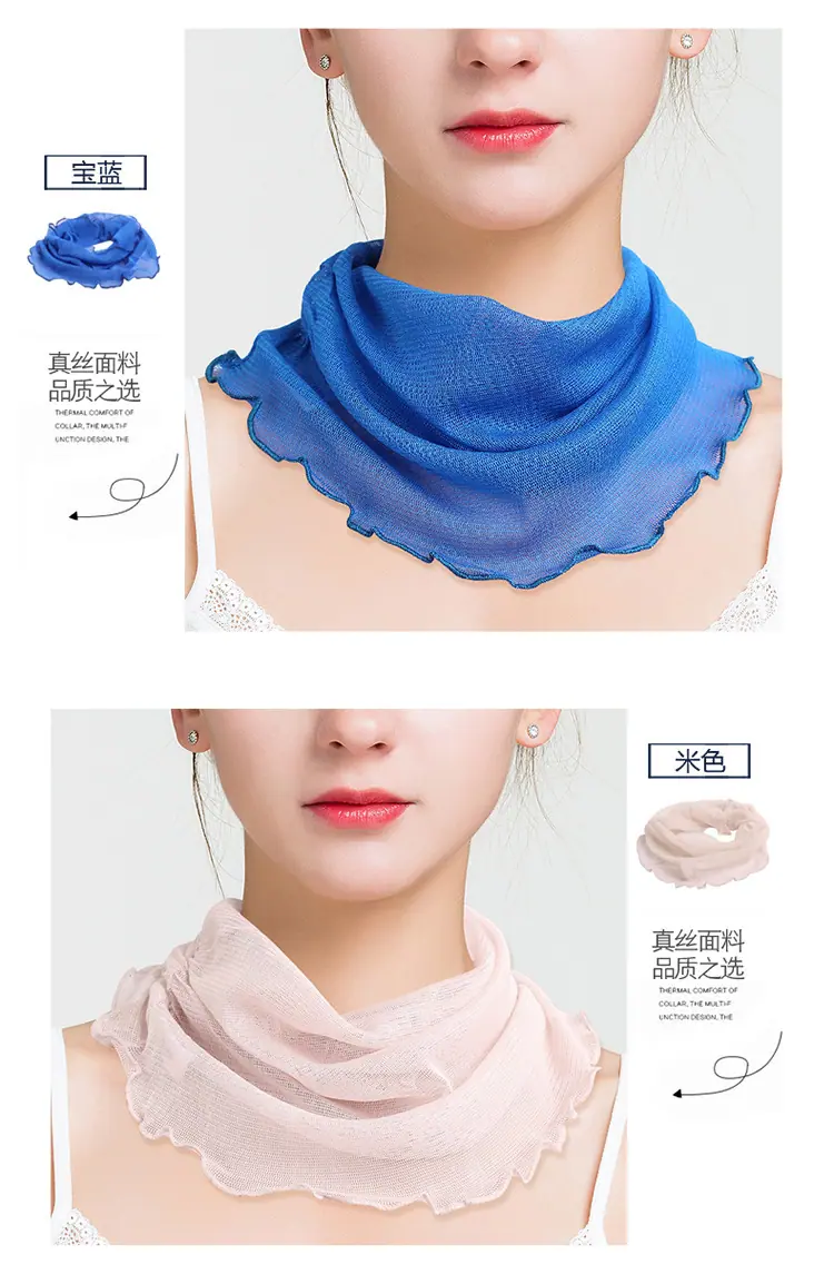 HS6607纯色网眼围脖_13.jpg