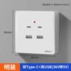 Painel de tomada com interruptor 2-4 USB tipo 86 Local 36V para 5V 4 furos 4 portas carregamento baixa tensão 220V para 5V