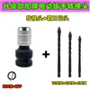 Adaptador para Llave Eléctrica, Adaptador Pequeño para Llave de Impacto, Portabrocas Recargable, Dado Telescópico, Adaptador Extendido para Destornillador Eléctrico