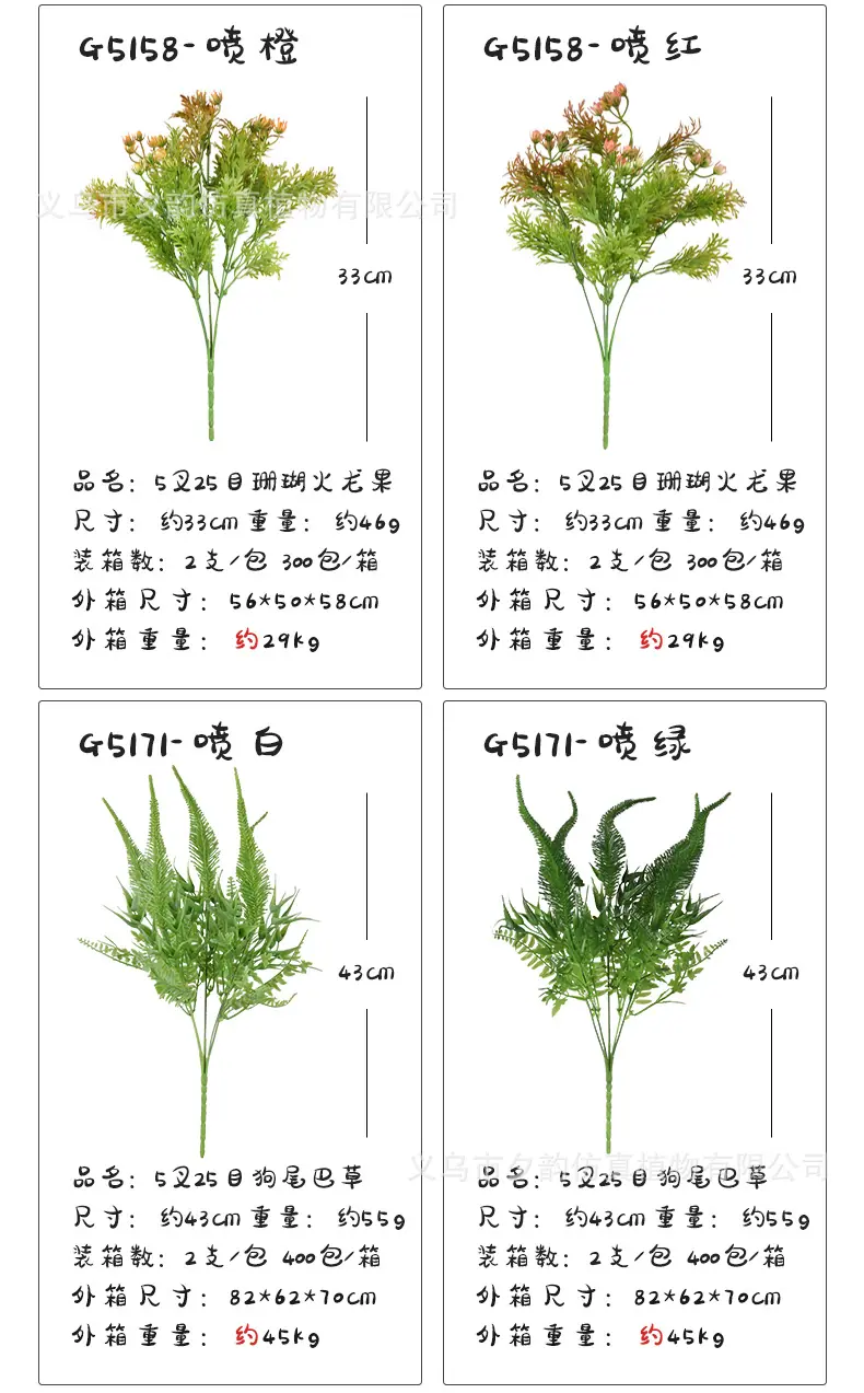 3把束_15.jpg