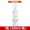 Spray Desinfetante de Ácido Hipocloroso Haishi Hainuo Aproveite Garrafa Grande Spray de Álcool para Pets Desinfecção com Ácido Hipocloroso Iodophor